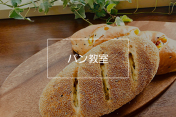 スタッフエースパン教室