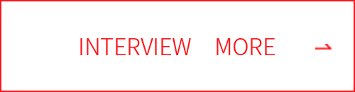 INTERVIEW　MORE