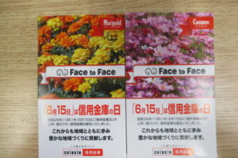 2021年6月環境活動