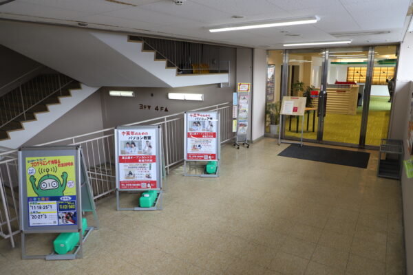 Entrance