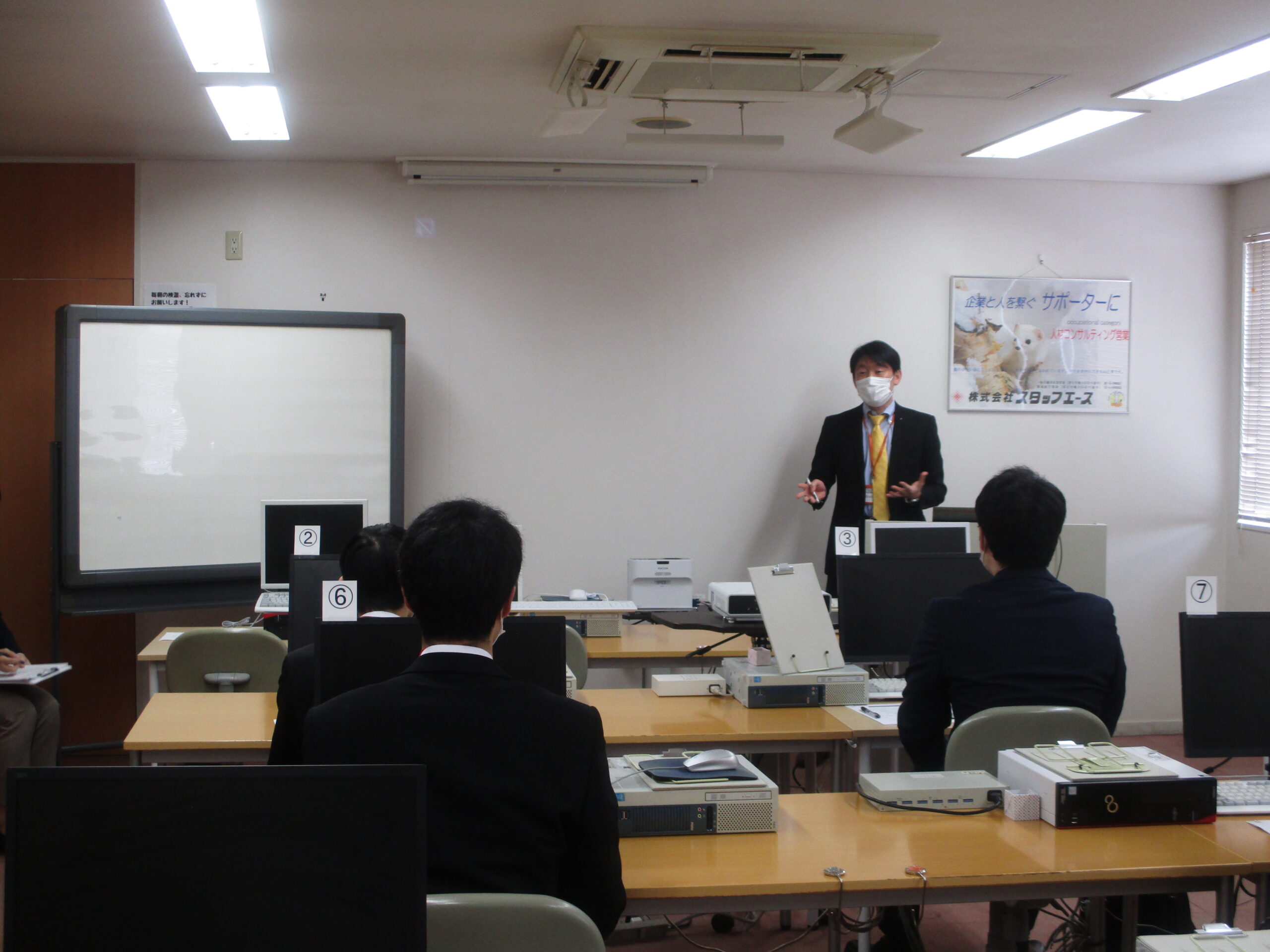 第1回会社訪問会の様子（3月29日）