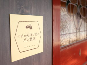 スタッフエース万代校エースグループ