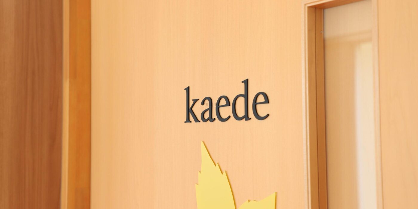 Kaede