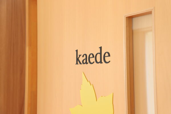 スタッフエース万代校エースグループ