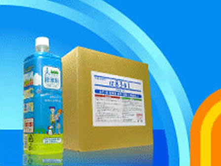 除草剤へのこだわり