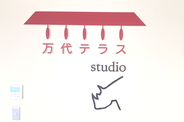 Studio
